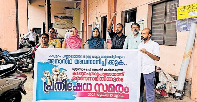 thrissur-chavakkad-protest-lack-of-water.jpg
