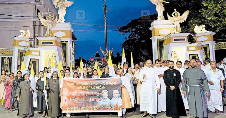 thrissur-nun-arrest-protest.jpg