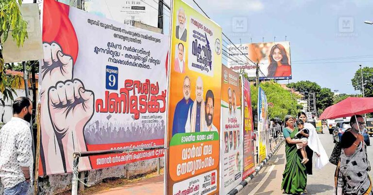 trivandrum-poster-1.jpg