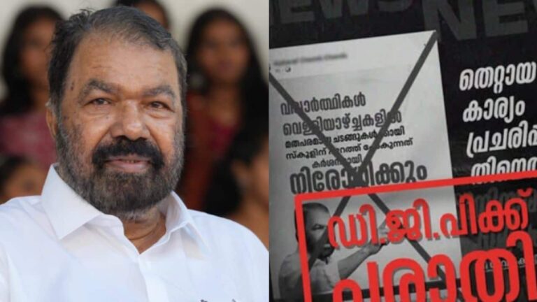v-sivankutty-1751977807077_1280x720xt.jpg