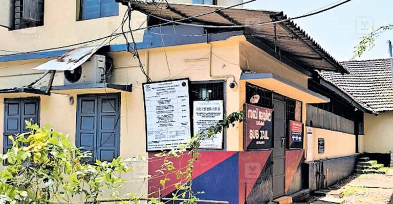 vadakara-sub-jail.jpg