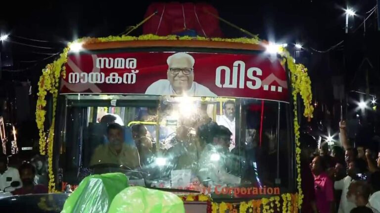 vs-achuthanandan-6-1753231256088_1280x720xt.jpg