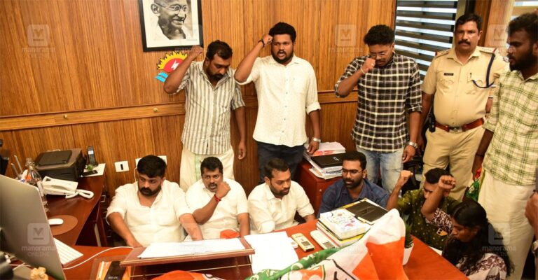 youth-congress-anert-office-protest-1.jpg