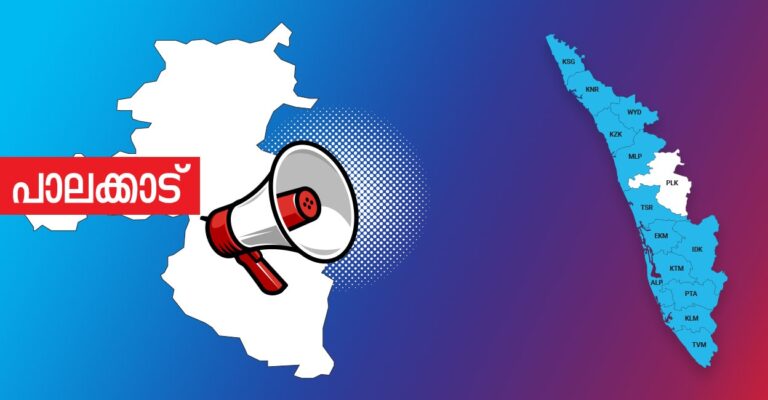 1756110245_palakkad-announcement.jpg
