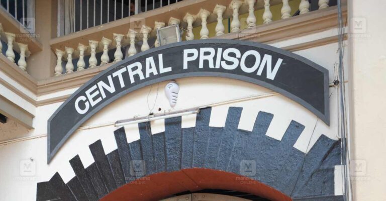 Viyyur-central-jail.jpg