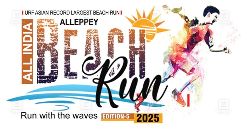 alappuzha-beach-marathon.jpg