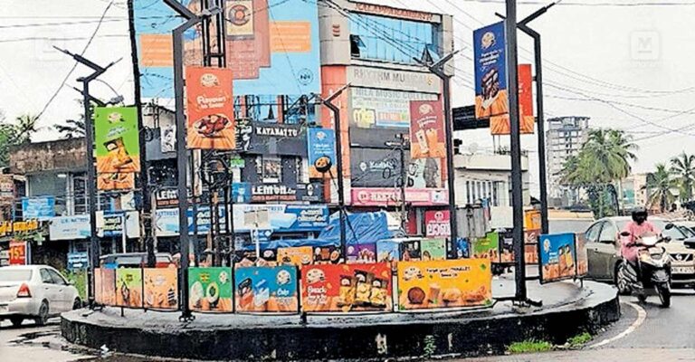 aluva-bill-board.jpg