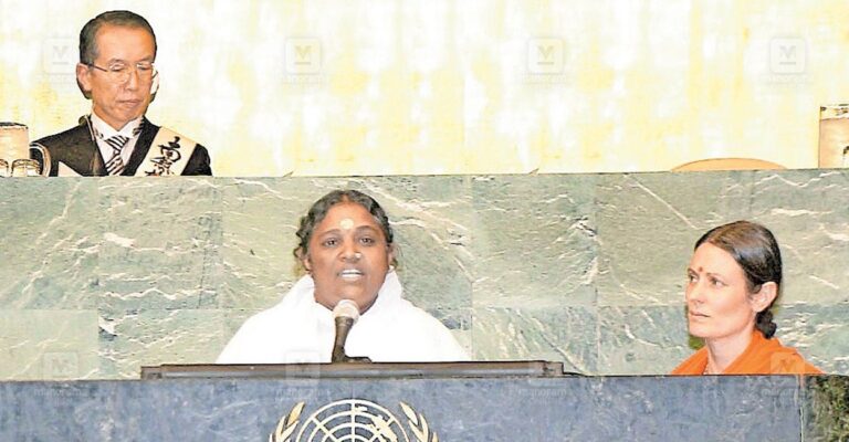 amritanandamayi-un-speech.jpg