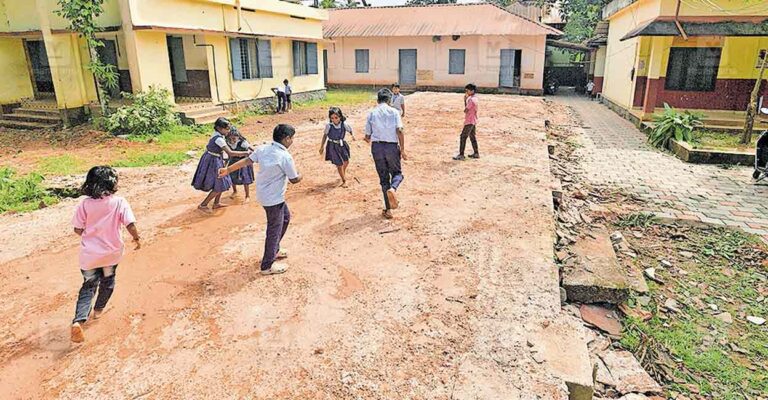 arpookara-school.jpg
