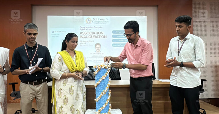 aruvithura-college.jpg