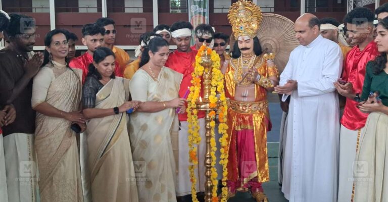 aruvithura-college-onam-celebration.jpg