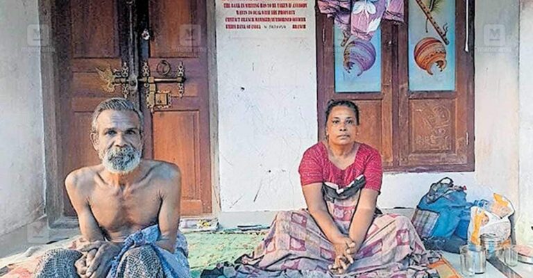 bank-repossession-paravur-couple.jpg