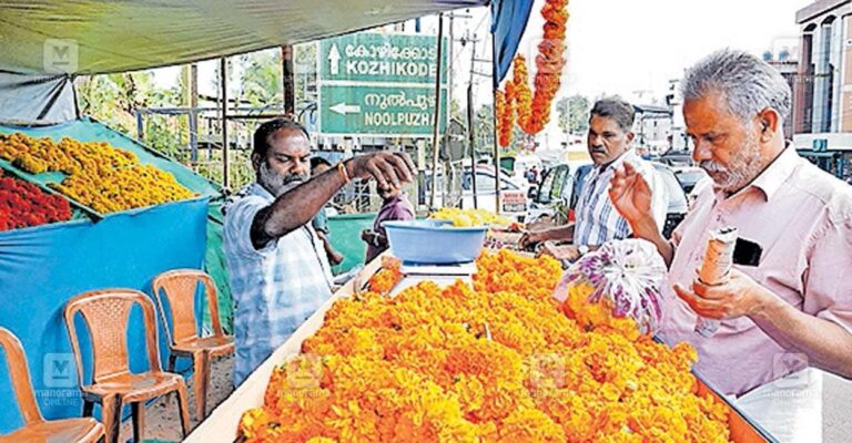 bathery-town-flower-shop.jpg