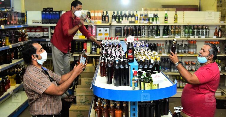 bevco-outlet.jpg