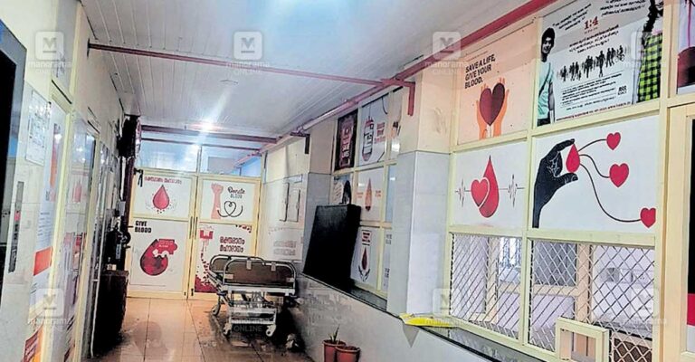 blood-bank.jpg