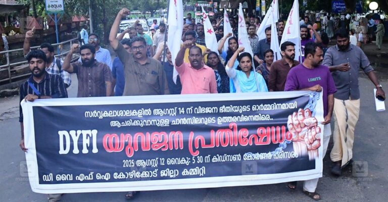 dyfi-protest-partition-horrors-day-1.jpg