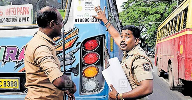 ekm-kakkanad-motor-vehicle-number.jpg