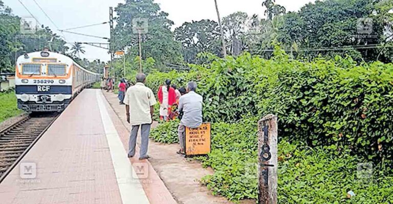 ezhupunna-railway-stn.jpg