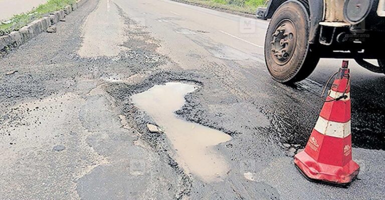 highway-potholes1.jpg