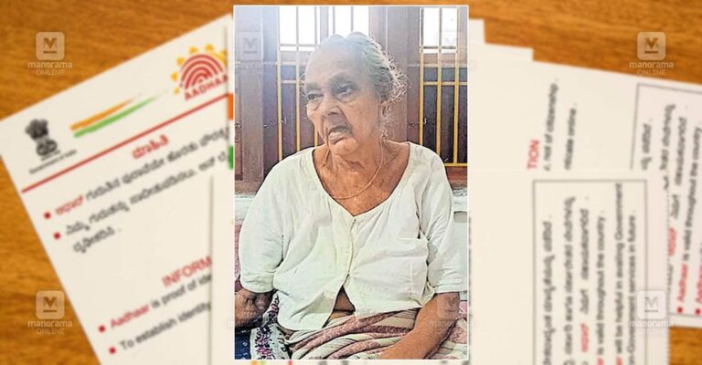 kalayani-aadhaar-issue.jpg