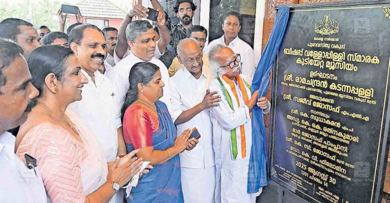 kannur-minister-ramachandran-kadannapilly-innauguration.jpg