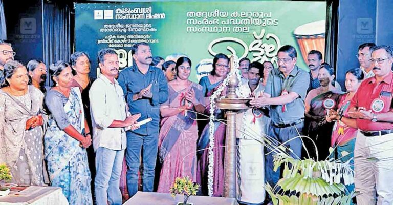 kasargod-ganagalsa-innauguration.jpg