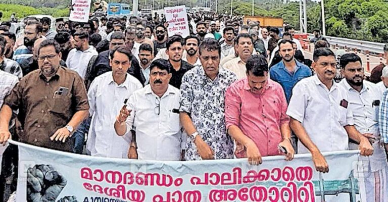 kasargod-kumbala-protest.jpg