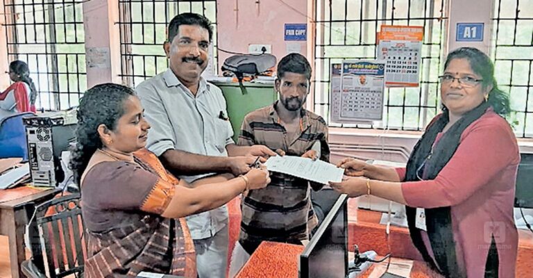 kasargod-resident-land-title.jpg