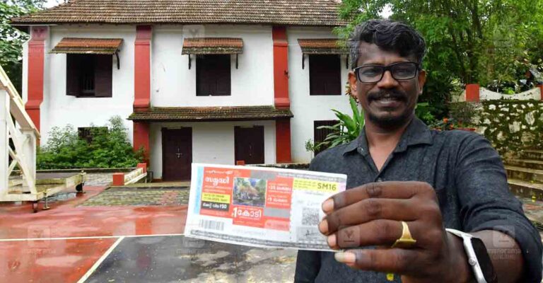 kerala-lottery-art.jpg
