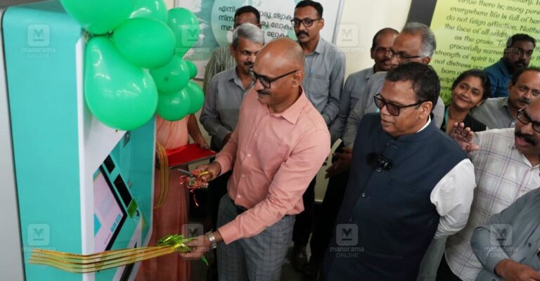 kochi-metro-cashless-ticket-vending-machine-1.jpg