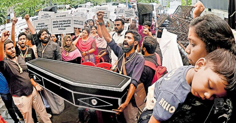 kozhikode-dde-office-strike.jpg