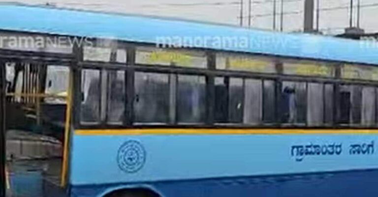 ksrtc.jpg