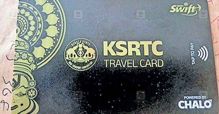 ksrtc-digital-travel-card.jpg