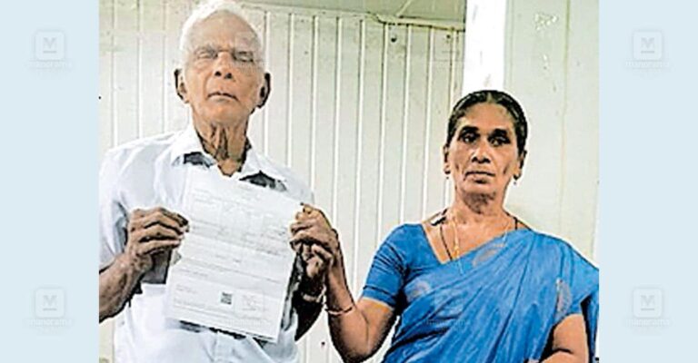 ktm-pala-chacko-and-wife.jpg
