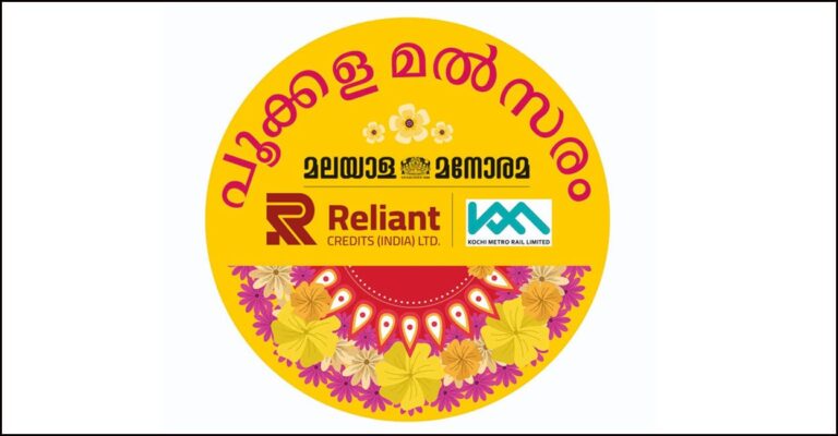 metro-pookalam-competition-2.jpg