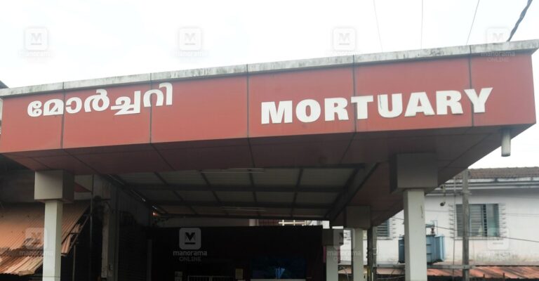 mortuary-image.jpg