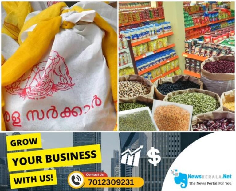 newskerala.net_1753998073_w-1280h-720format-jpgimgid-01k1h583sxdq6q1nagzajgtbaeimgname-onam-kit-1753996332861