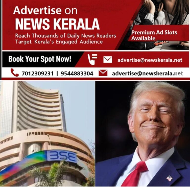 newskerala.net_1753999664_w-1280h-720format-jpgimgid-01jc0xhwhx0me2gvxbz0ckdygcimgname-trump-bse
