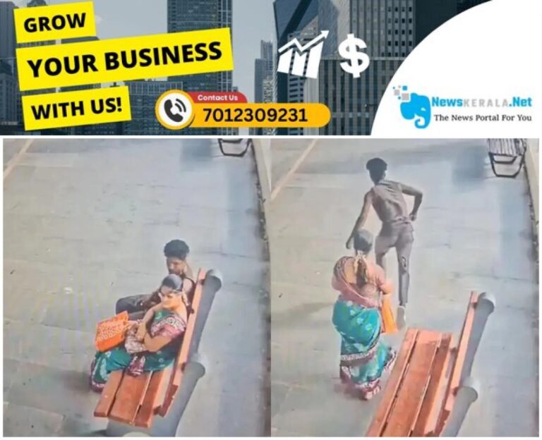 newskerala.net_1754002950_w-1280h-720format-jpgimgid-01k1h756ev9tj3erd91xstrw10imgname-snatching-1753998334427