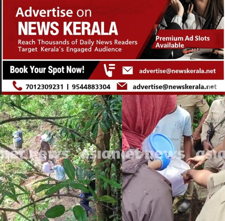 newskerala.net_1754009048_w-1280h-720format-jpgimgid-01k1g8a4y4z63xhkgd4tr9q9vmimgname-fotojet-24-1753965990852