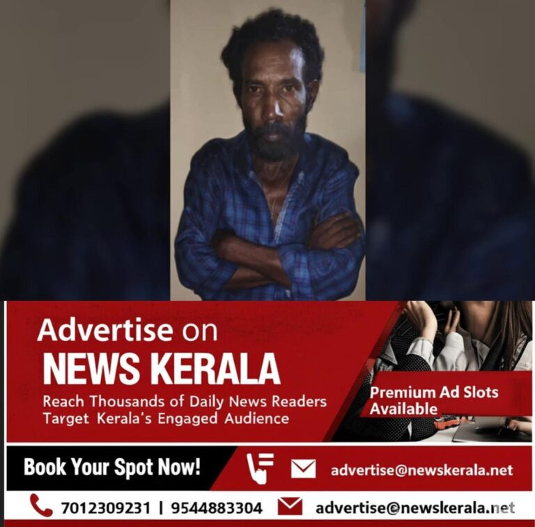 newskerala.net_1754013691_w-1280h-720format-pngimgid-01k1hkj4eptre5y77k3ax5rr27imgname-dd-vlc-snap-09947-1754011341270.pn