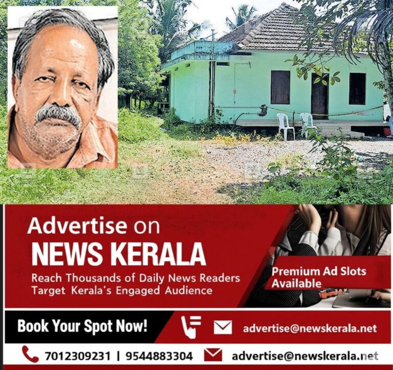 newskerala.net_1754020333_cherthala-murder-sebastian-home-1