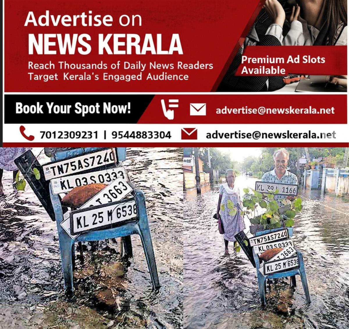 newskerala.net_1754021944_edathuva-waterlogg-road-issue