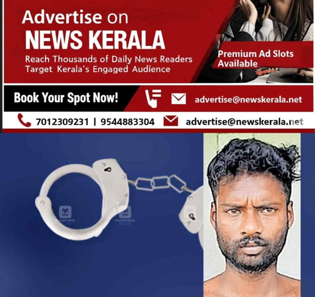 newskerala.net_1754023841_muhammed-ijas