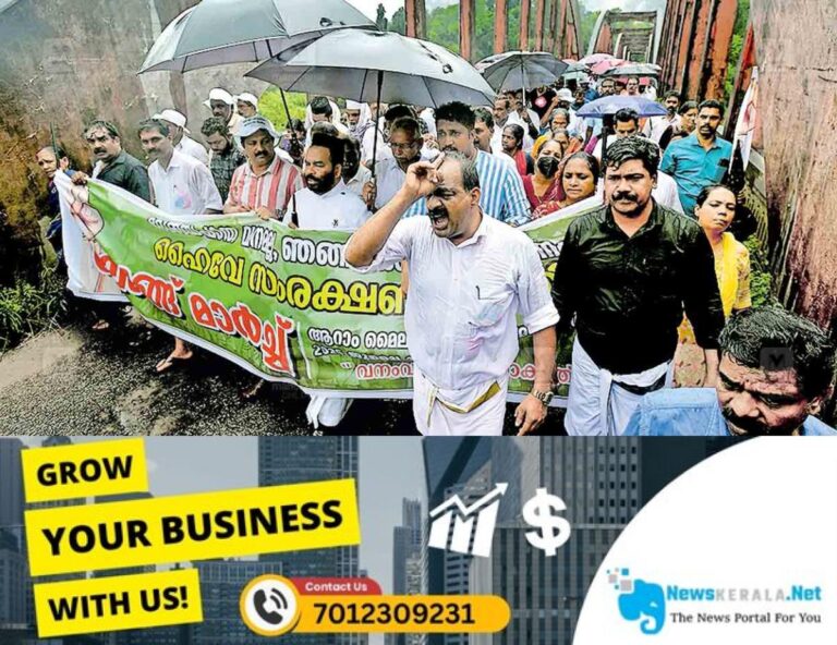 newskerala.net_1754024088_adimali-protest-nh