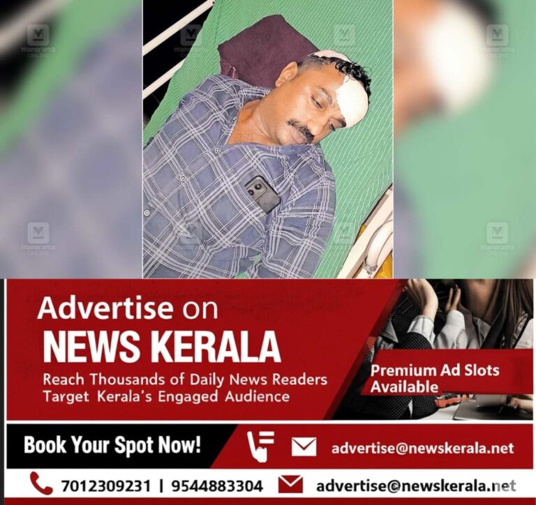 newskerala.net_1754024219_pta-panthalam-hotel-owner-assaulted