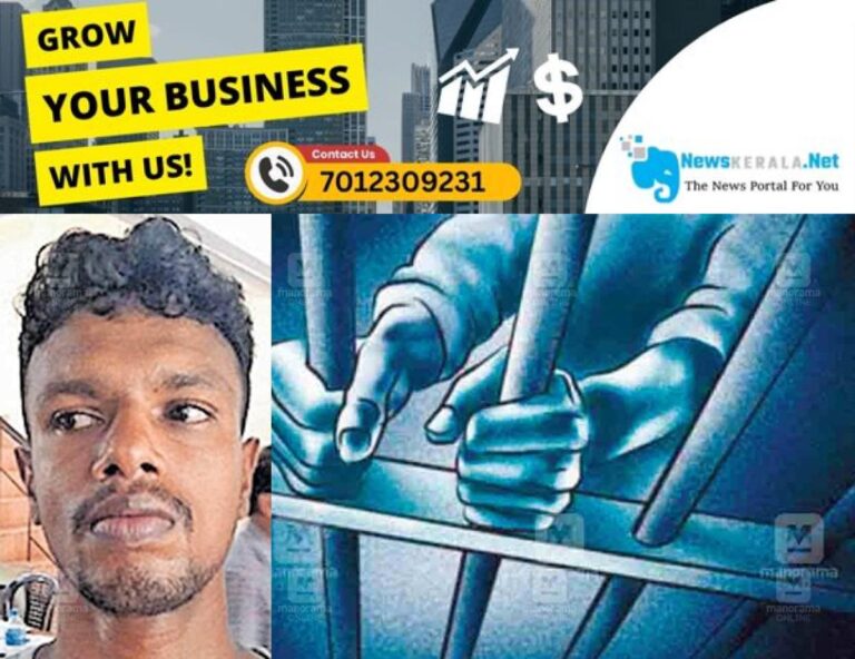 newskerala.net_1754025478_shafeeq