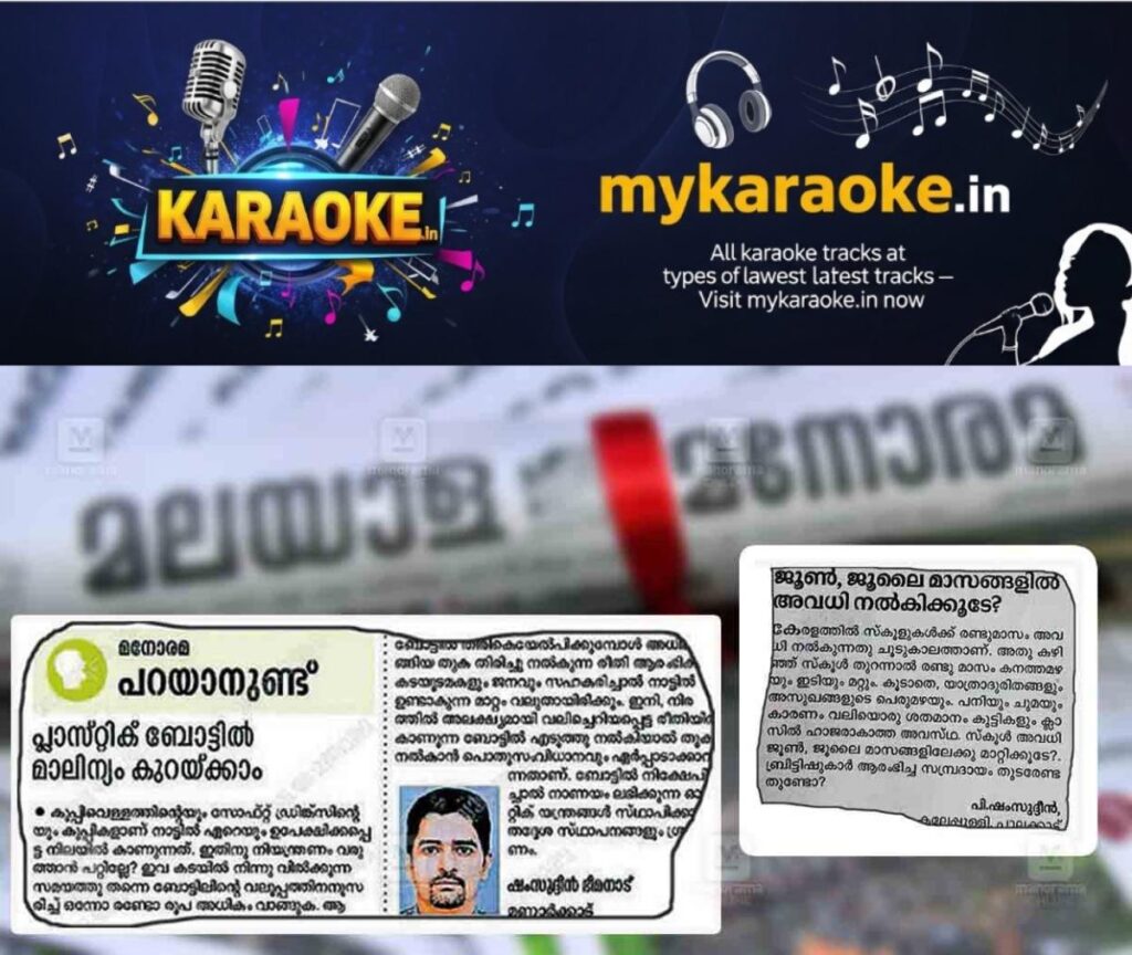 newskerala.net_1754028166_shamsudheen-ideas-keral