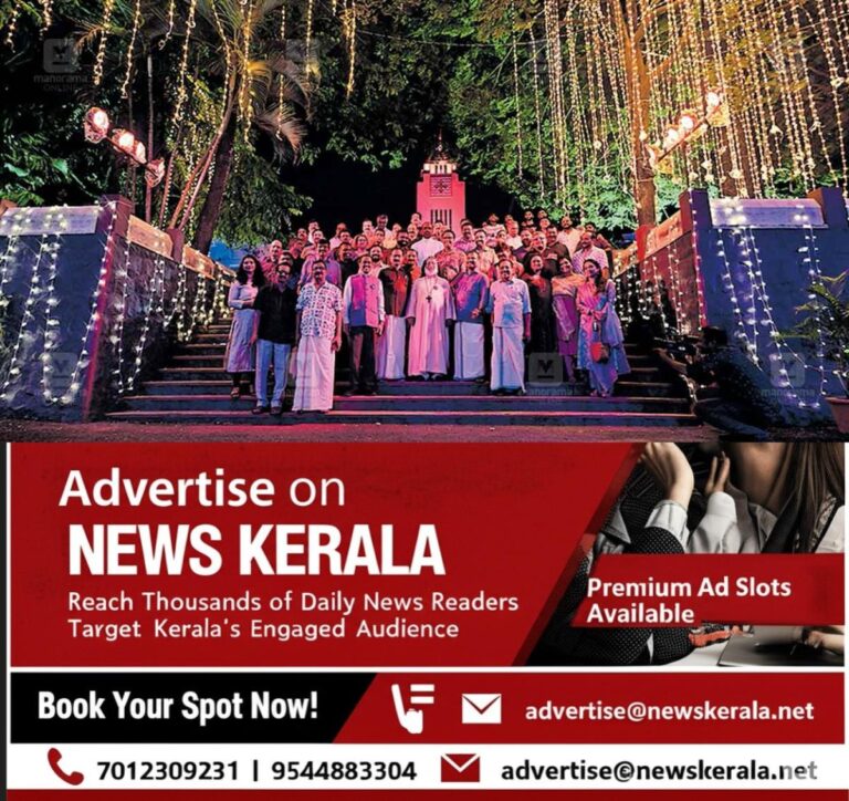 newskerala.net_1754028996_mar-ivanios-platinum-jubilee