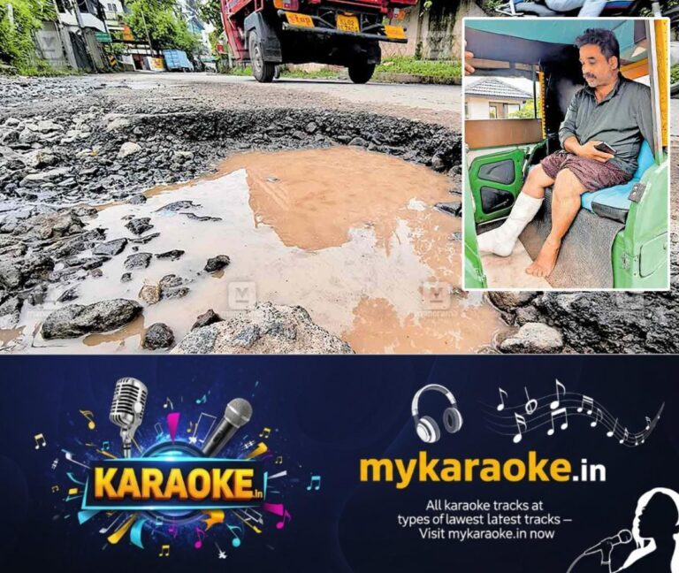 newskerala.net_1754029897_puthiyapalam-pothole